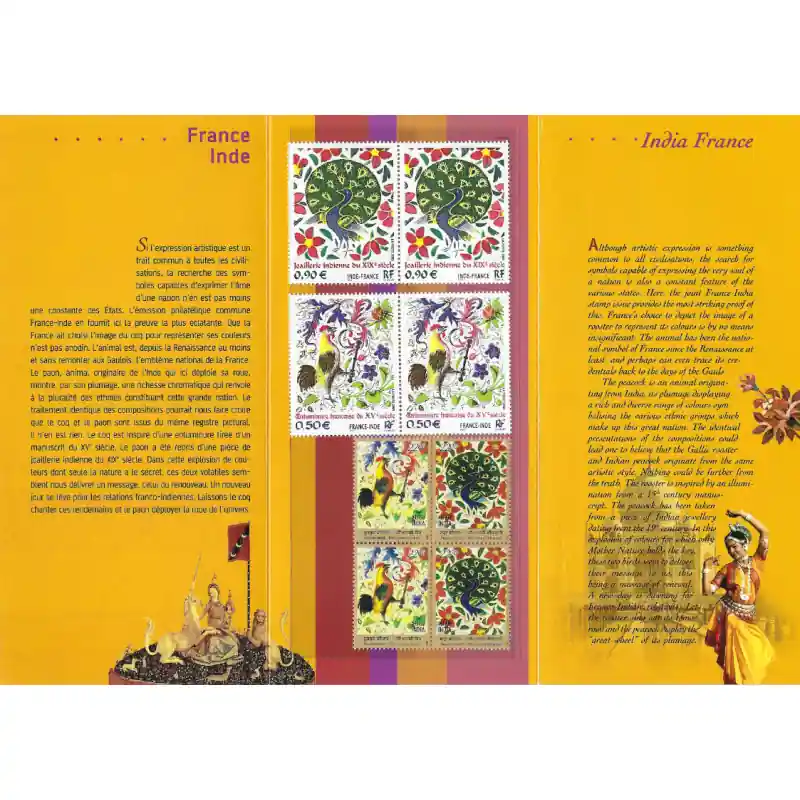 Pochette émission commune France - Inde 2003. Réduction