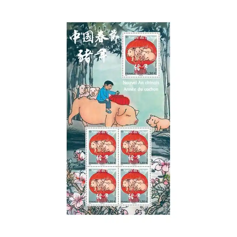 Mini feuille de 5 timbres Année du cochon F5297 neuf**. Acheter En Ligne