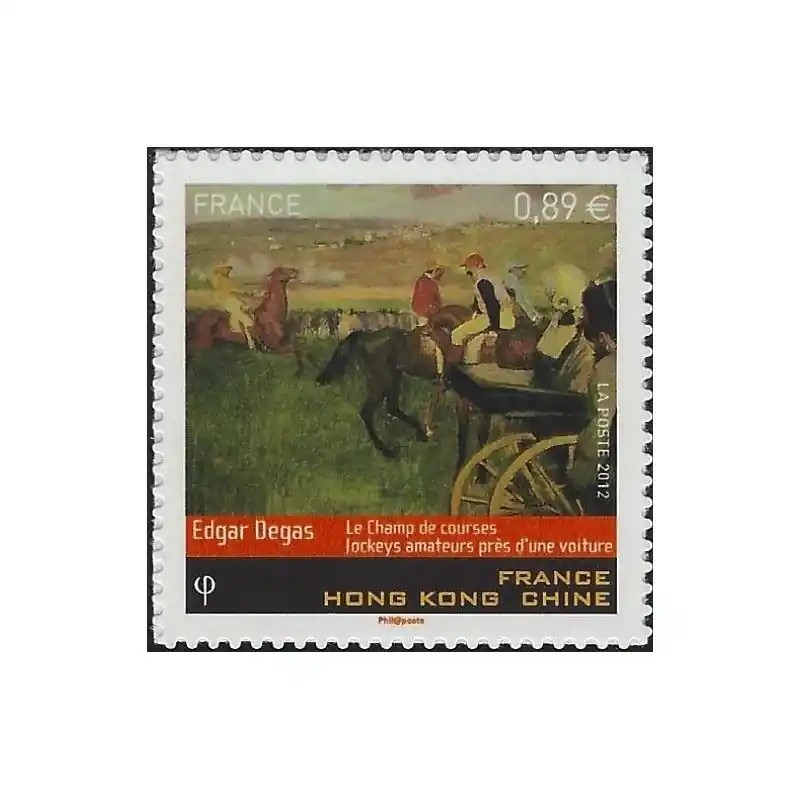 Prix Choc Timbre autoadhésif de France N°698 - Edgar Degas.