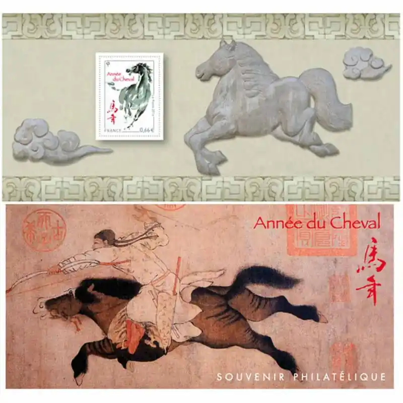 Prix Choc Bloc souvenir N°92 Année du Cheval neuf**.