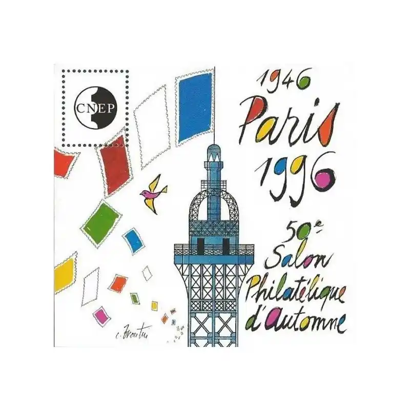 Meilleur Choix Bloc C.N.E.P. N°23 Paris 1996 neuf**.