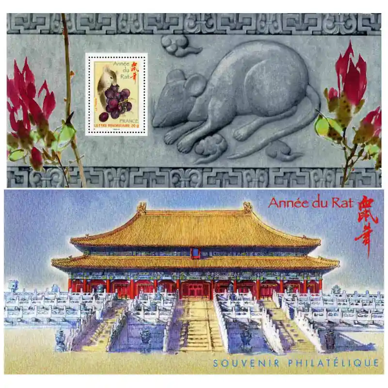 Bloc souvenir N°33 Année du rat neuf**. Meilleur Prix