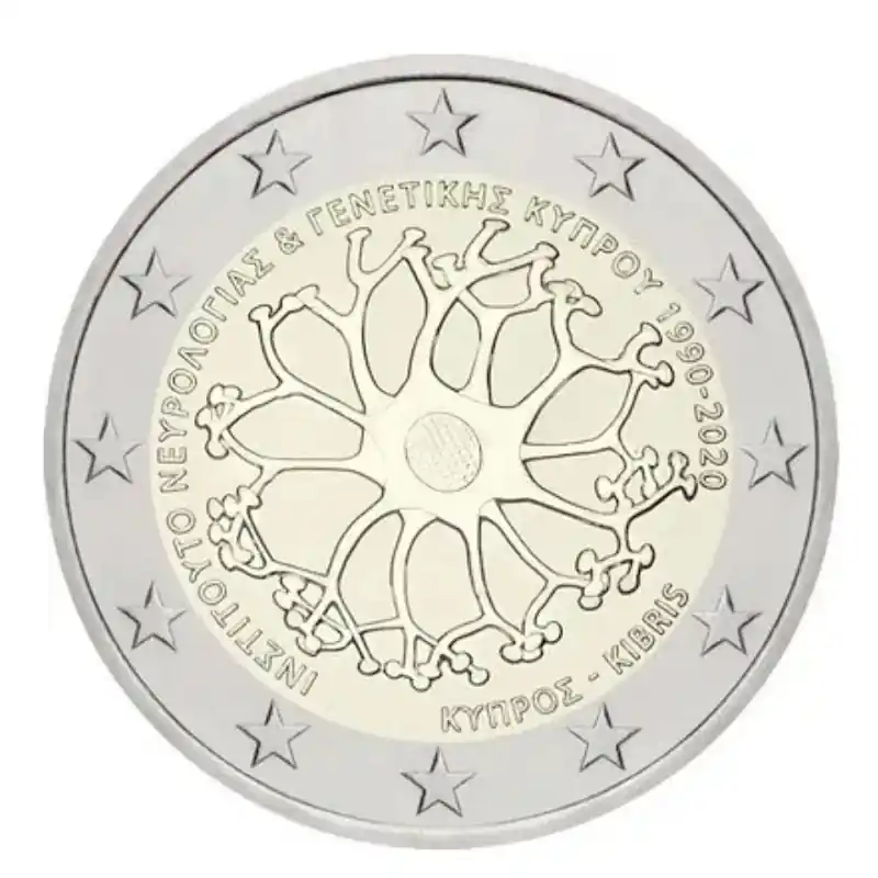 Livraison Express 2 euros commémorative Chypre 2020 - Institut de Neurologie et Génétique.