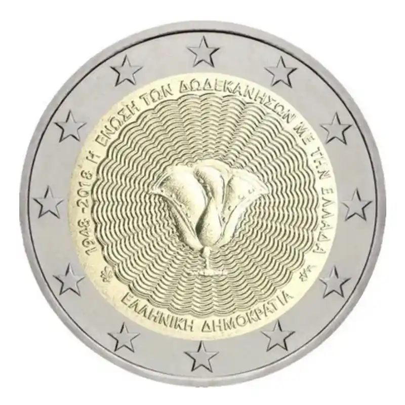 2 euros commémorative Grèce 2018 - Dodécanèse. Nouveauté