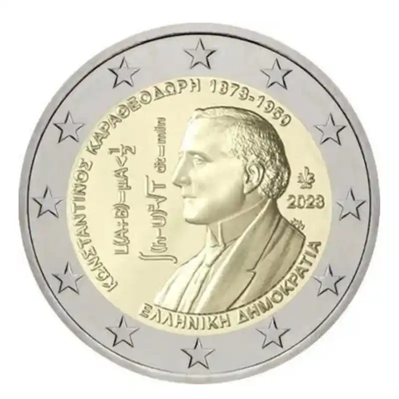 Meilleur Prix 2 euros commémorative Grèce 2023 - Constantin Carathéodory.