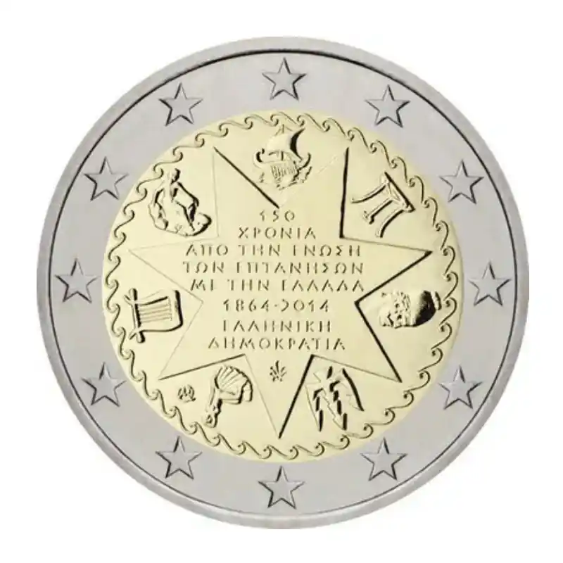 2 euros commémorative Grèce 2014 - Union des Iles Ioniennes. Nouvel Arrivage