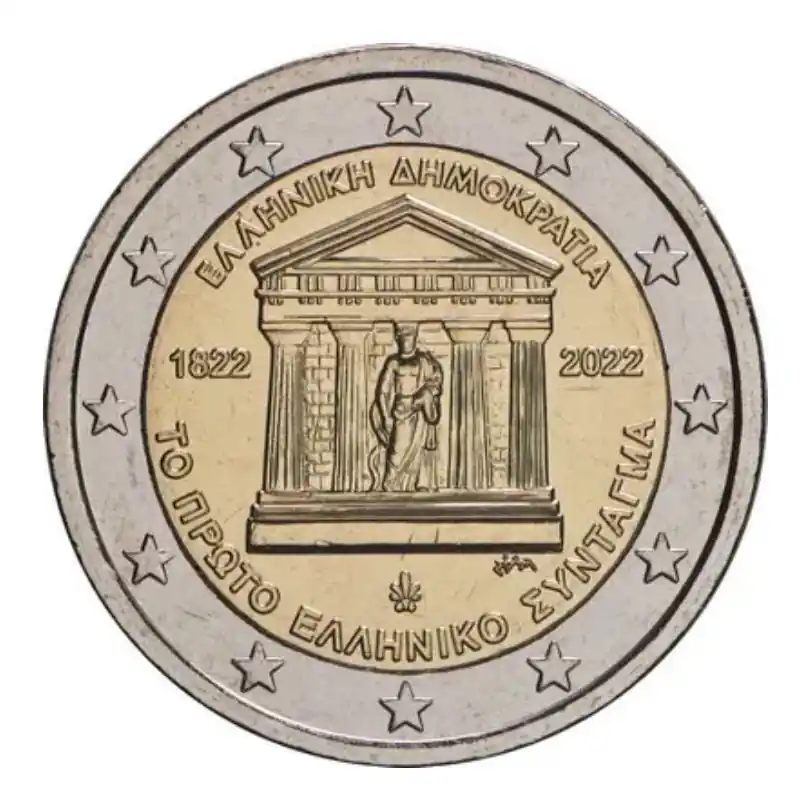 Seulement Aujourd’hui 2 euros commémorative Grèce 2022 - Constitution grecque.