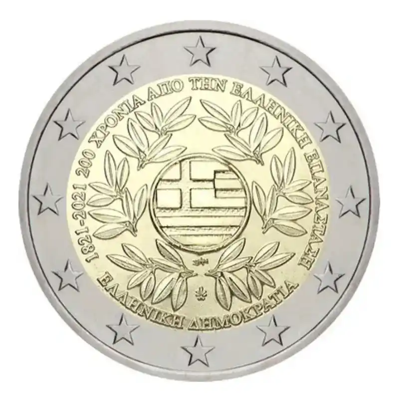 2 euros commémorative Grèce 2021 - Révolution. Seulement Aujourd’hui