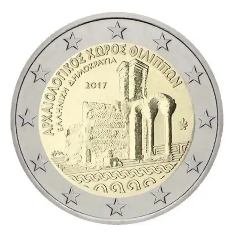 Commande En Gros 2 euros commémorative Grèce 2017 - Site archéologique de la ville de Philippes.