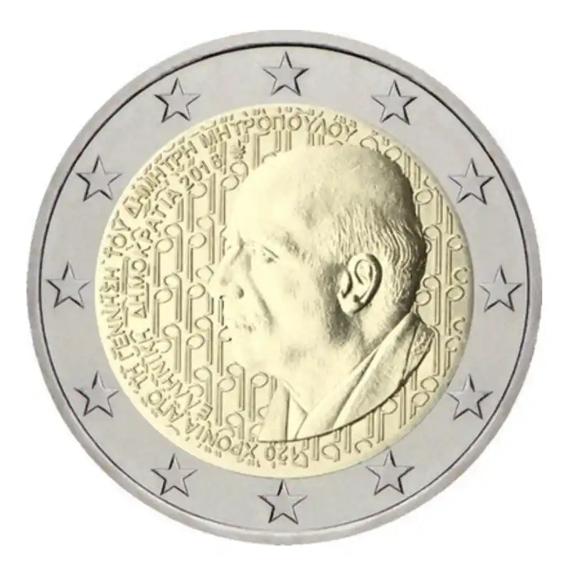 2 euros commémorative Grèce 2016 - Dimitri Mitropoulos. Populaire