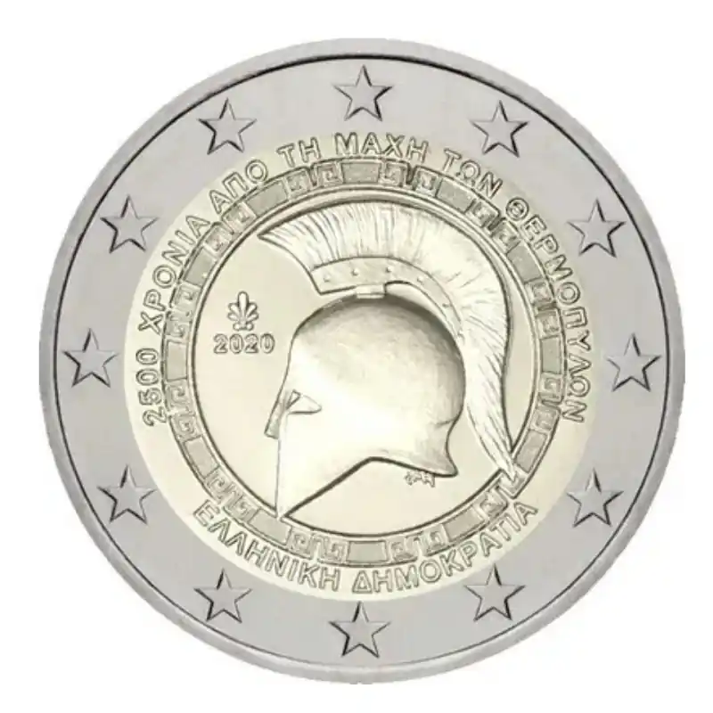 Jusqu’à Épuisement Des Stocks 2 euros commémorative Grèce 2020 - Bataille des Thermopyles.