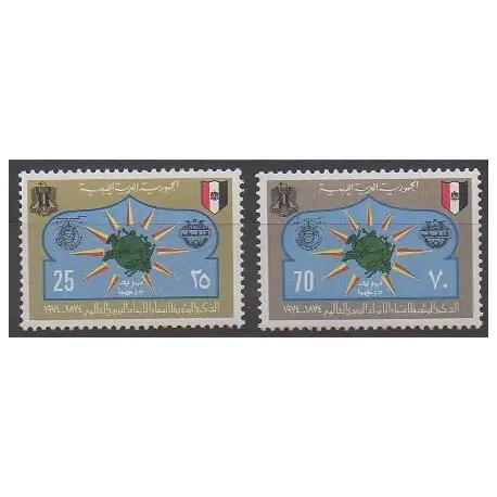 Livraison Gratuite Libye - 1974 - No 511/512 - Service postal