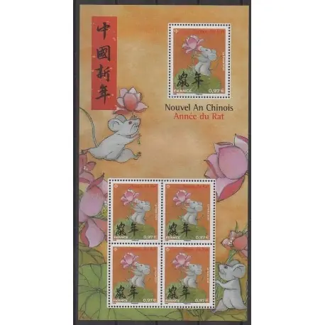 Acheter En Ligne France - Blocs et feuillets - 2020 - No F5375 - Horoscope