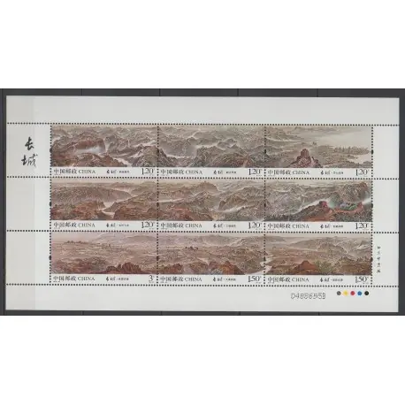 Chine - 2016 - No 5362/5370 - Sites Bon Marché