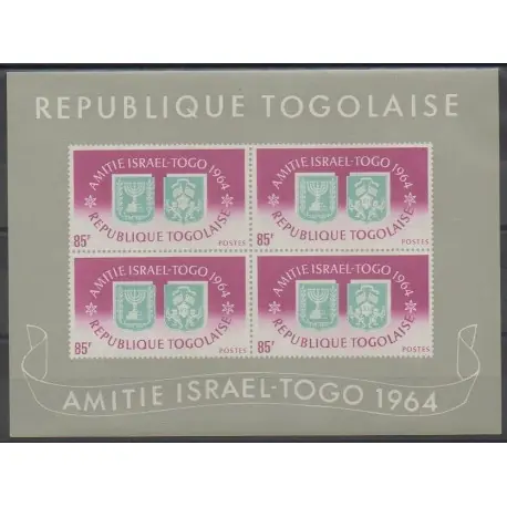 Togo - 1965 - No BF15 Prix Cassé