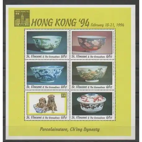 Vente Flash Saint-Vincent - 1994 - No 2006/2011 - Art - Philatélie