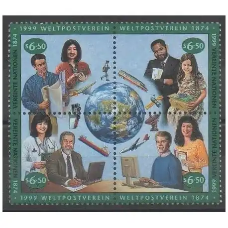 Usine Directe Nations Unies (ONU - Vienne) - 1999 - No 311/314 - Service postal