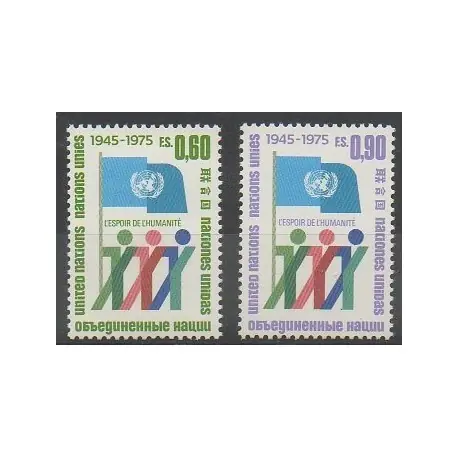 Nations Unies (ONU - Genève) - 1975 - No 50/51 - Nations unies Quantité Limitée