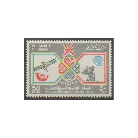 Oman - 1983 - No 233 - Télécommunications Gros Lot