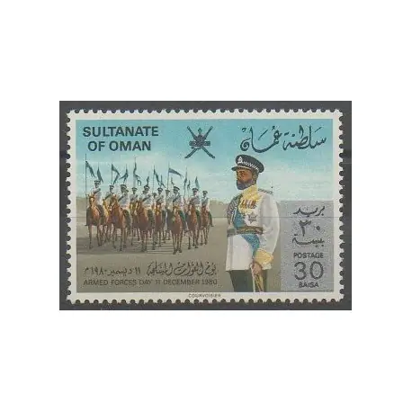 Oman - 1980 - No 196 - Histoire militaire Solde