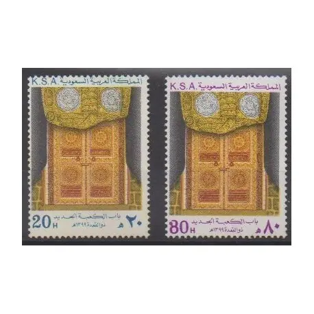 Populaire Arabie saoudite - 1979 - No 490/491