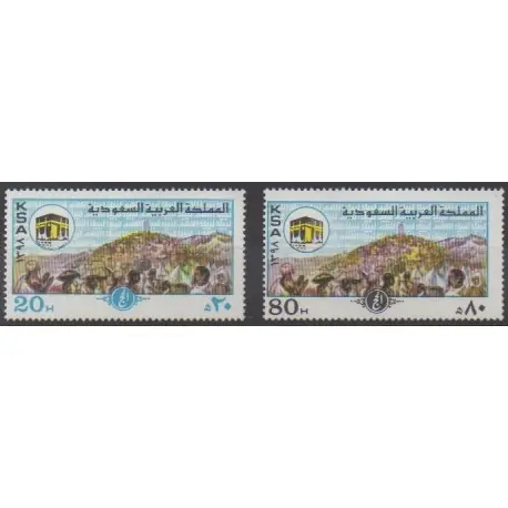 Arabie saoudite - 1978 - No 478/479 - Religion Livraison Gratuite