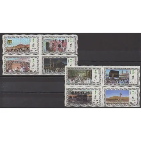 Promotion Arabie saoudite - 1986 - No 648/655 - Religion