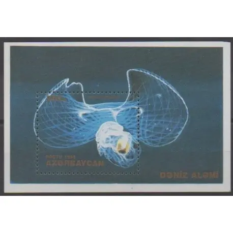 Azerbaïdjan - 1995 - No BF14 - Vie marine Réduction