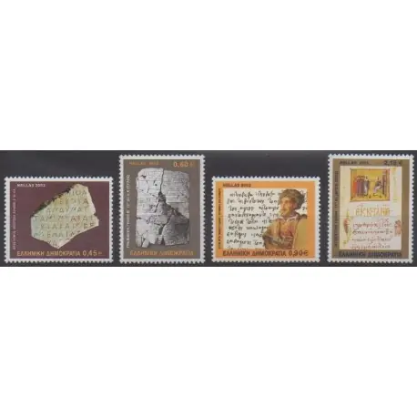 Achetez Aujourd’hui Grèce - 2002 - No 2102/2105