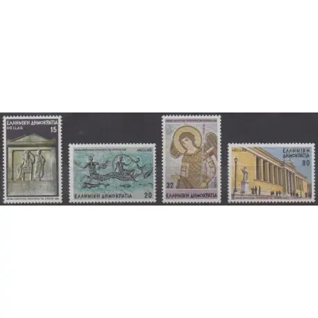 Prix Bas Grèce - 1985 - No 1576/1579 - Art