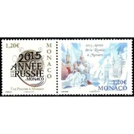Livraison Mondiale Timbre de collection Monaco - 2954A