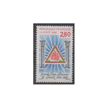 Petit Prix France - Poste - 1995 - No 2967