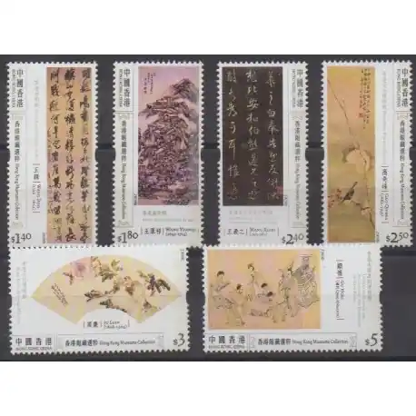 Usine Directe Hong-Kong - 2009 - No 1415/1420 - Peinture