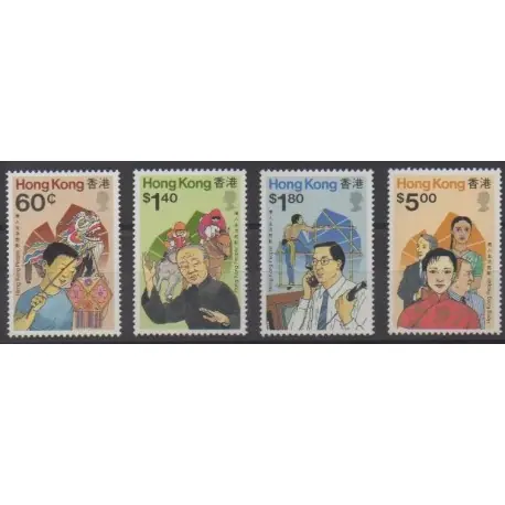 Meilleur Prix Hong-Kong - 1989 - No 576/579