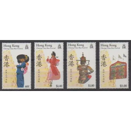 Meilleur Prix Hong-Kong - 1989 - No 551/554 - Folklore