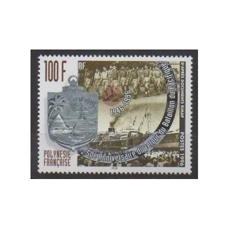 Polynésie - 1996 - No 508 - Seconde Guerre Mondiale Prix Choc