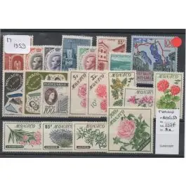 Timbre de collection Monaco - Anne 1959 Exclusif