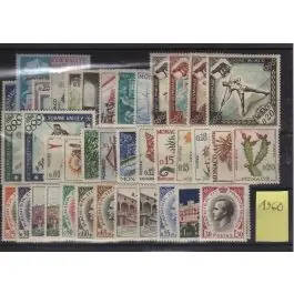 Certifié Timbre de collection Monaco - Anne 1960