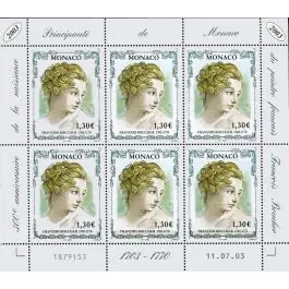 Commander Maintenant Timbre de collection Monaco - F2403