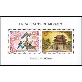 Affaire À Saisir Timbre de collection Monaco - Bloc Feuillet 071