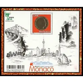 Timbre de collection Monaco - Bloc Feuillet 096 Acheter En Ligne