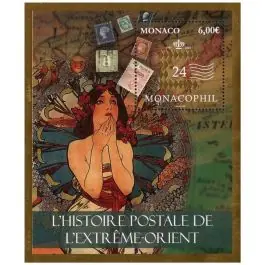 Timbre de collection Monaco - F3469 Seulement Aujourd’hui