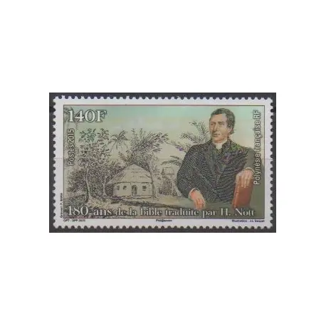 Prix Cassé Polynésie - 2015 - No 1086 - Religion