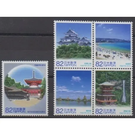 Affaire À Saisir Japon - 2015 - No 7204/7208 - Sites