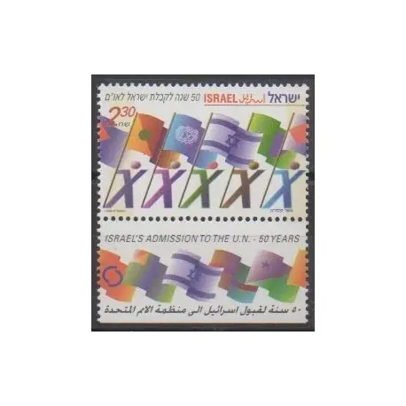 Promotion Israël - 1999 - No 1449 - Nations unies