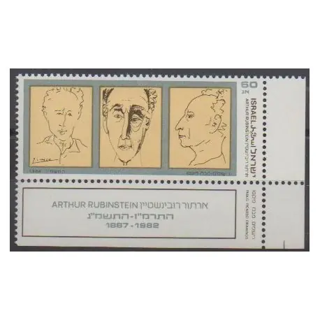 Nouvel Arrivage Israël - 1986 - No 969 - Musique