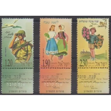 Livraison Mondiale Israël - 2001 - No 1571/1573