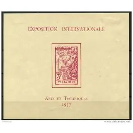 Top Qualité Timbre de collection Niger - Bloc Feuillet 1