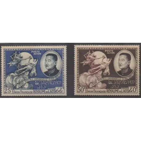 Offre Limitée Laos - 1952 - No PA5/PA6 - Service postal