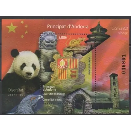 Prix Cassé Andorre espagnol - 2020 - No F492 - Armoiries